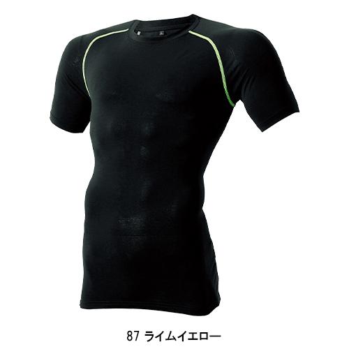 春夏用 作業服・作業用品 半袖クールコットンコンプレッション メンズ HOOH  村上被服 187 | HOOH | 04