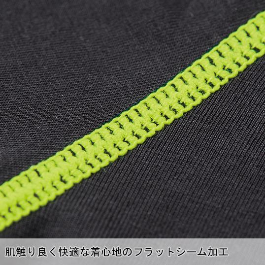 春夏用 作業服・作業用品 半袖クールコットンコンプレッション メンズ HOOH  村上被服 187 | HOOH | 06