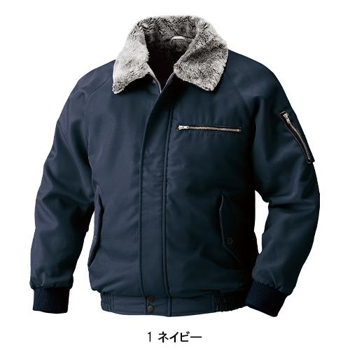 秋冬用 作業服・作業用品 防寒ブルゾン メンズ 鳳皇 HOOH 2000 | HOOH | 02