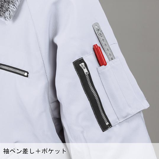 秋冬用 作業服・作業用品 防寒ブルゾン メンズ 鳳皇 HOOH 2000 | HOOH | 04