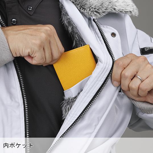 秋冬用 作業服・作業用品 防寒ブルゾン メンズ 鳳皇 HOOH 2000 | HOOH | 05