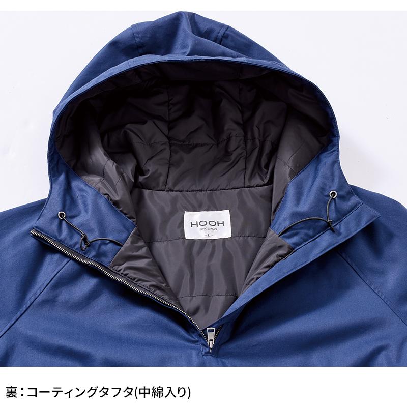HOOH 鳳皇 防寒アノラックパーカー 防寒着 メンズ 2024 村上被服