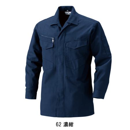 鳶服 長袖 シャツ 村上被服 鳳皇 HOOH 2301 作業服 作業着 | HOOH | 02