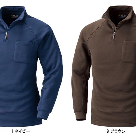 作業服 作業着 秋冬用 裏フリースジップアップシャツ メンズ 鳳皇HOOH 232 | HOOH | 02