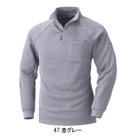 作業服 作業着 秋冬用 裏フリースジップアップシャツ メンズ 鳳皇HOOH 232 | HOOH | 05