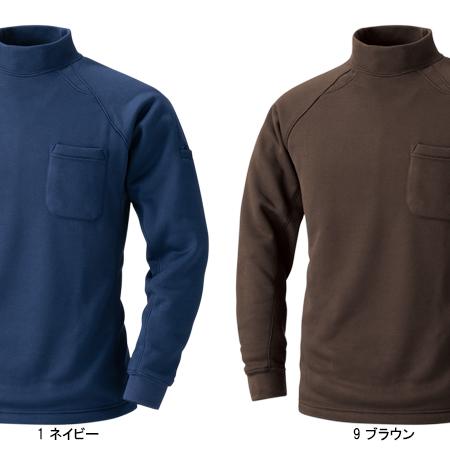 作業服 作業着 秋冬用 裏フリースハイネックシャツ メンズ 鳳皇HOOH 233 | HOOH | 02