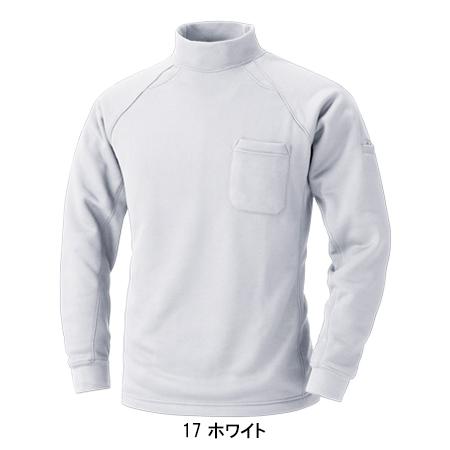 作業服 作業着 秋冬用 裏フリースハイネックシャツ メンズ 鳳皇HOOH 233 | HOOH | 03