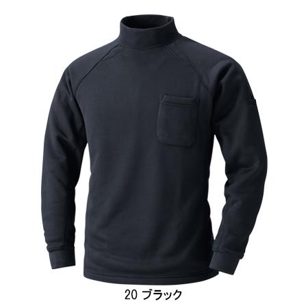 作業服 作業着 秋冬用 裏フリースハイネックシャツ メンズ 鳳皇HOOH 233 | HOOH | 04