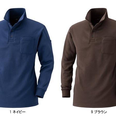 作業服 作業着 秋冬用 裏フリースポロシャツ メンズ 鳳皇HOOH 236 | HOOH | 02
