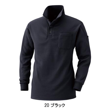 作業服 作業着 秋冬用 裏フリースポロシャツ メンズ 鳳皇HOOH 236 | HOOH | 04
