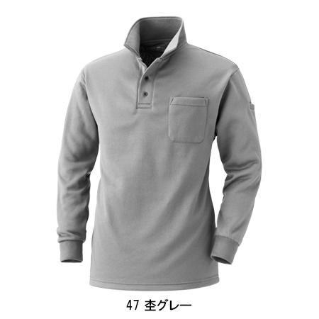 作業服 作業着 秋冬用 裏フリースポロシャツ メンズ 鳳皇HOOH 236 | HOOH | 05