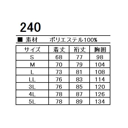 作業服 長袖ポロシャツ 村上被服240 吸汗速乾 衝撃吸収両肩パットポリエステル100% シンプル オシャレ メンズ | HOOH | 01