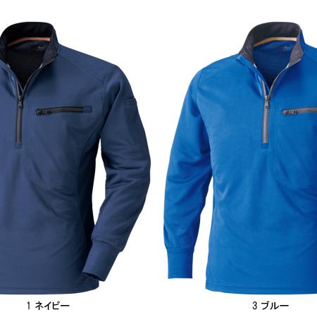 作業服 作業着 オールシーズン用 長袖ジップアップシャツ メンズ 鳳皇HOOH 250 | HOOH | 02