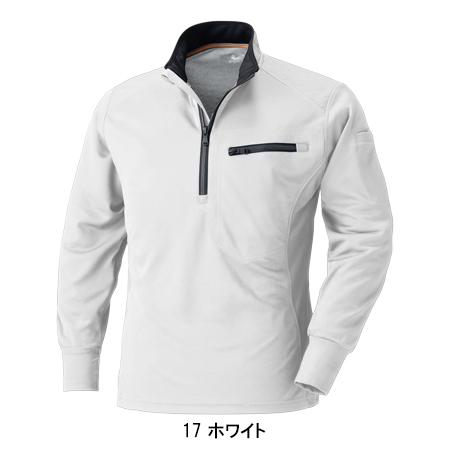 作業服 作業着 オールシーズン用 長袖ジップアップシャツ メンズ 鳳皇HOOH 250 | HOOH | 03