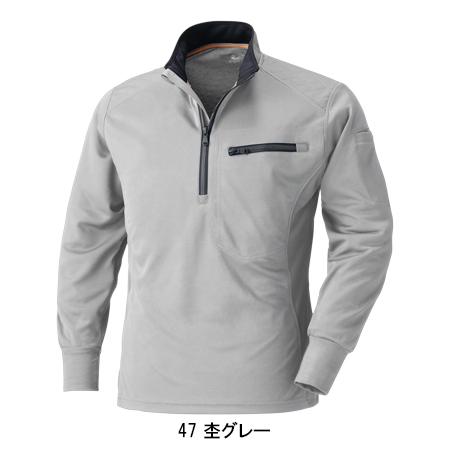 作業服 作業着 オールシーズン用 長袖ジップアップシャツ メンズ 鳳皇HOOH 250 | HOOH | 05