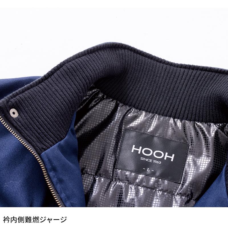 鳳皇 HOOH 防寒ブルゾン 防寒着 メンズ 2633 村上被服 作業服 作業着 M-8L 2024秋冬新作 | HOOH | 13
