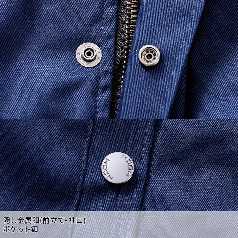 鳳皇 HOOH 防寒ブルゾン 防寒着 メンズ 2633 村上被服 作業服 作業着 M-8L 2024秋冬新作 | HOOH | 14