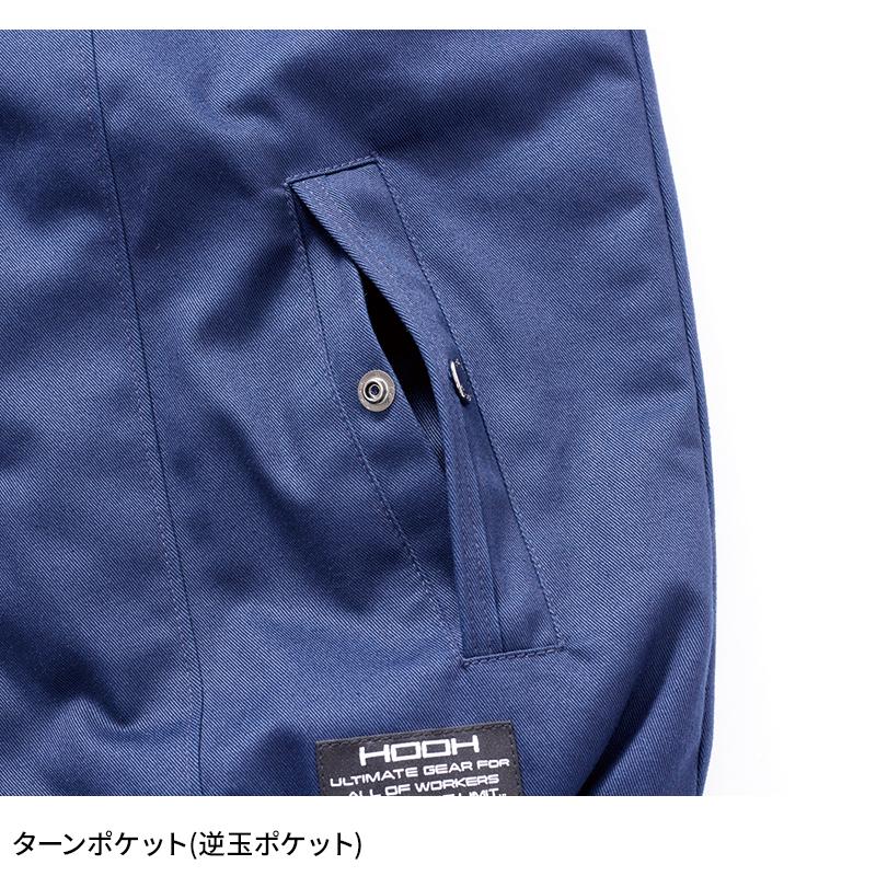 鳳皇 HOOH 防寒ブルゾン 防寒着 メンズ 2633 村上被服 作業服 作業着 M-8L 2024秋冬新作 | HOOH | 07
