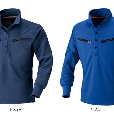 作業服 作業着 秋冬用 ミニ襟ポロシャツ メンズ 鳳皇HOOH 270 | HOOH | 02