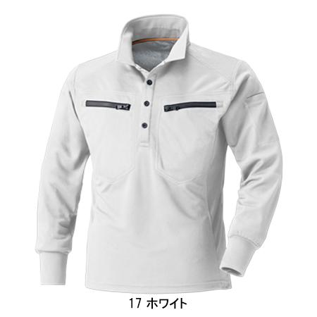 作業服 作業着 秋冬用 ミニ襟ポロシャツ メンズ 鳳皇HOOH 270 | HOOH | 03