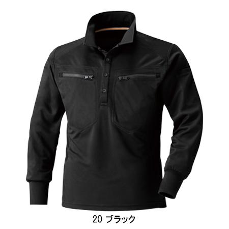 作業服 作業着 秋冬用 ミニ襟ポロシャツ メンズ 鳳皇HOOH 270 | HOOH | 04