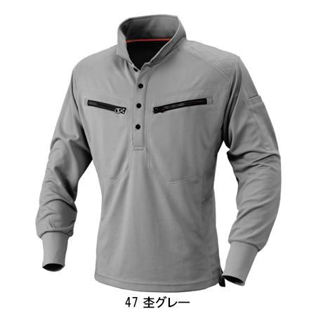 作業服 作業着 秋冬用 ミニ襟ポロシャツ メンズ 鳳皇HOOH 270 | HOOH | 05