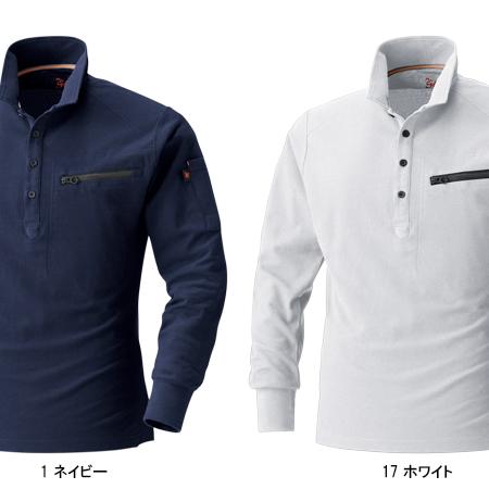 HOOH 作業服 オールシーズン用 長袖ポロシャツ メンズ 鳳皇HOOH