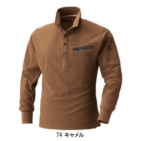 FUNCTIONAL WIDE 長袖ポロシャツ【ほぼ未使用】 Amazon | [アーバンリサーチ] ポロシャツ FUNCTIONAL WIDE LONG