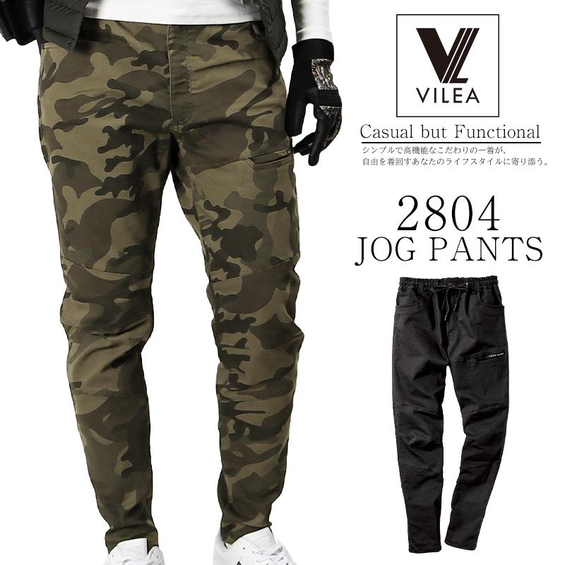 HOOH 作業服 作業着 ジョグパンツ VILEA 2804 秋冬用 : 作業服