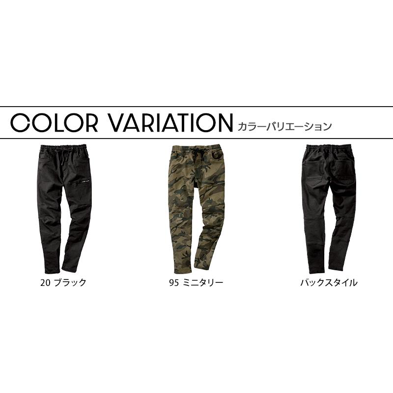作業服 作業着 ジョグパンツ VILEA HOOH 2804 秋冬用 | HOOH | 10
