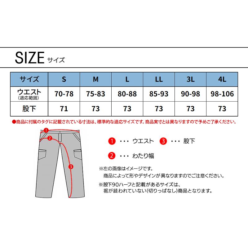 作業服 作業着 ジョグパンツ VILEA HOOH 2804 秋冬用 | HOOH | 12