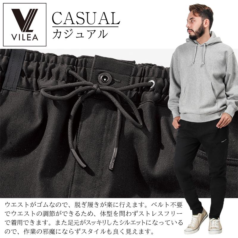 秋冬用 作業服・作業用品 ジョグパンツ メンズ VILEA HOOH 2804｜sunwork｜05