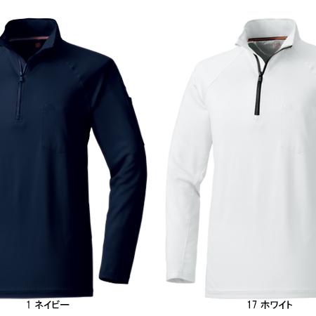 秋冬用 作業服 作業着 防寒着  裏起毛ジップアップシャツ メンズ 鳳皇 HOOH 280 | HOOH | 02