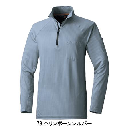 秋冬用 作業服 作業着 防寒着  裏起毛ジップアップシャツ メンズ 鳳皇 HOOH 280 | HOOH | 04