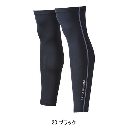 春夏用 作業服・作業用品 レッグカバー メンズ 鳳皇 HOOH 284 | HOOH | 02