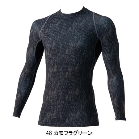 春夏用 作業服・作業用品 クールコンプレッションインナー メンズ 村上被服 鳳皇 HOOH 285 | HOOH | 03