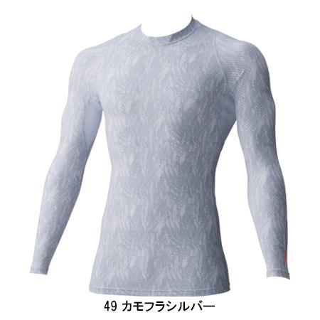 春夏用 作業服・作業用品 クールコンプレッションインナー メンズ 村上被服 鳳皇 HOOH 285 | HOOH | 04