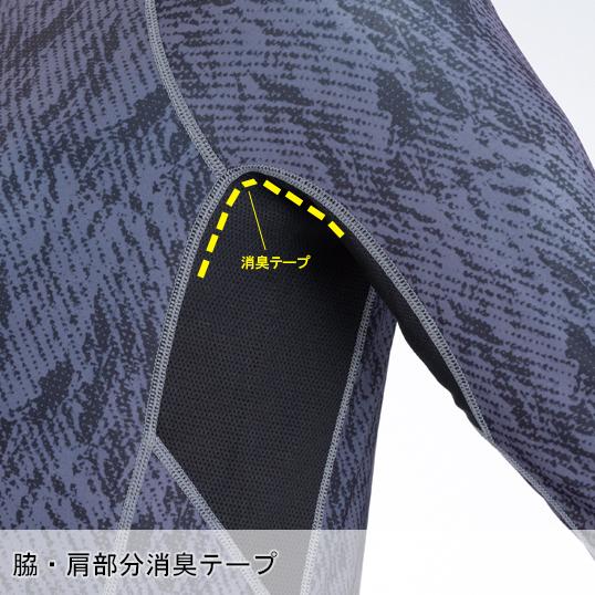 春夏用 作業服・作業用品 クールコンプレッションインナー メンズ 村上被服 鳳皇 HOOH 285 | HOOH | 09