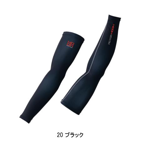 春夏用 作業服・作業用品 クールアームカバー メンズ 村上被服 鳳皇 HOOH 286 | HOOH | 02