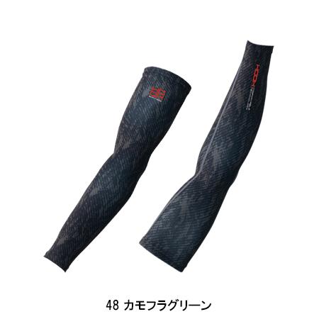 春夏用 作業服・作業用品 クールアームカバー メンズ 村上被服 鳳皇 HOOH 286 | HOOH | 03