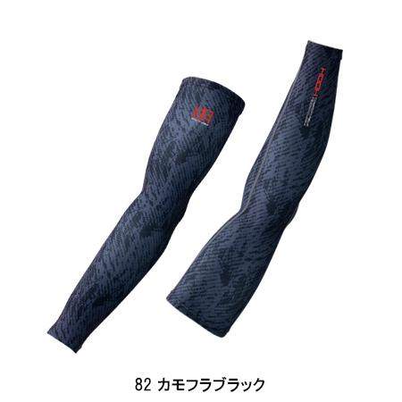 春夏用 作業服・作業用品 クールアームカバー メンズ 村上被服 鳳皇 HOOH 286 | HOOH | 05