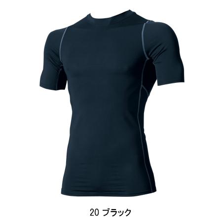 春夏用 作業服・作業用品 半袖クールコンプレッションインナー メンズ 村上被服 鳳皇 HOOH 287 | HOOH | 02