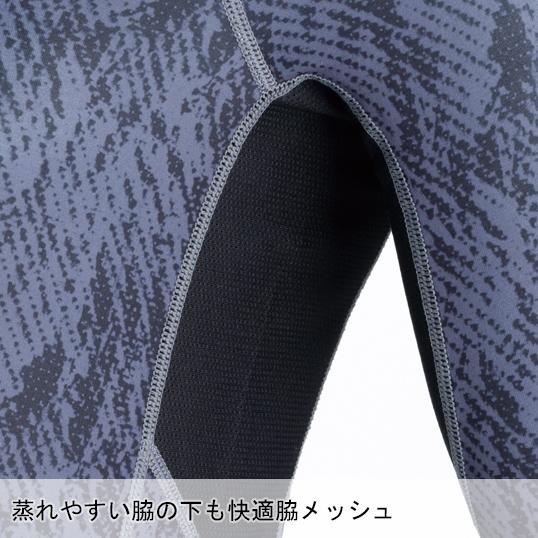 春夏用 作業服・作業用品 半袖クールコンプレッションインナー メンズ 村上被服 鳳皇 HOOH 287 | HOOH | 08
