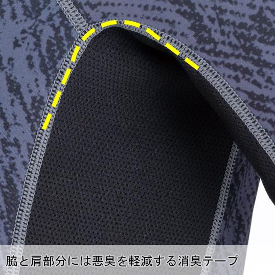 春夏用 作業服・作業用品 半袖クールコンプレッションインナー メンズ 村上被服 鳳皇 HOOH 287 | HOOH | 09