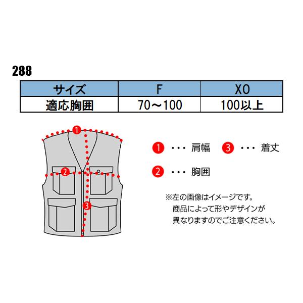 春夏用  作業服・作業用品 クーリングベスト アイスベスト 男女兼用 鳳皇 HOOH 288 | HOOH | 01