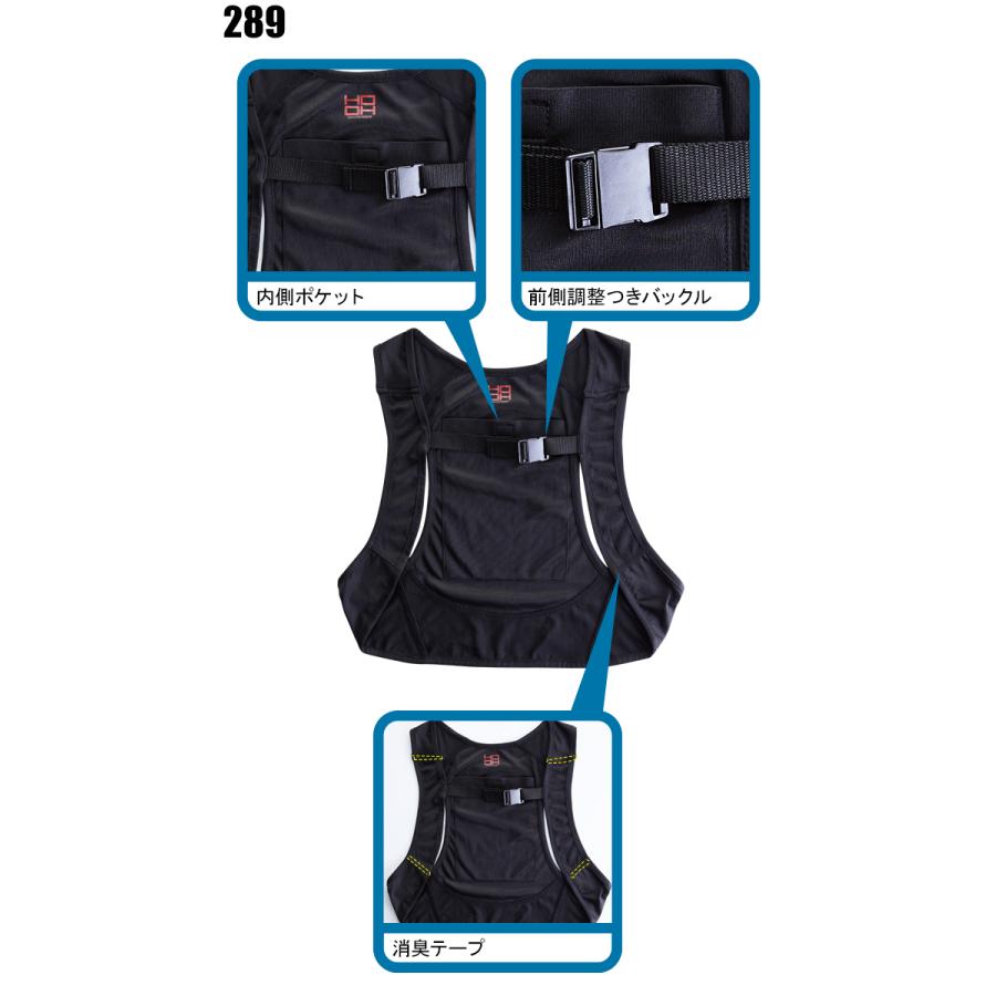 春夏用 作業服・作業用品 コンプレッションインナーベスト アイスベスト メンズ 村上被服鳳皇 HOOH 289 | HOOH | 03