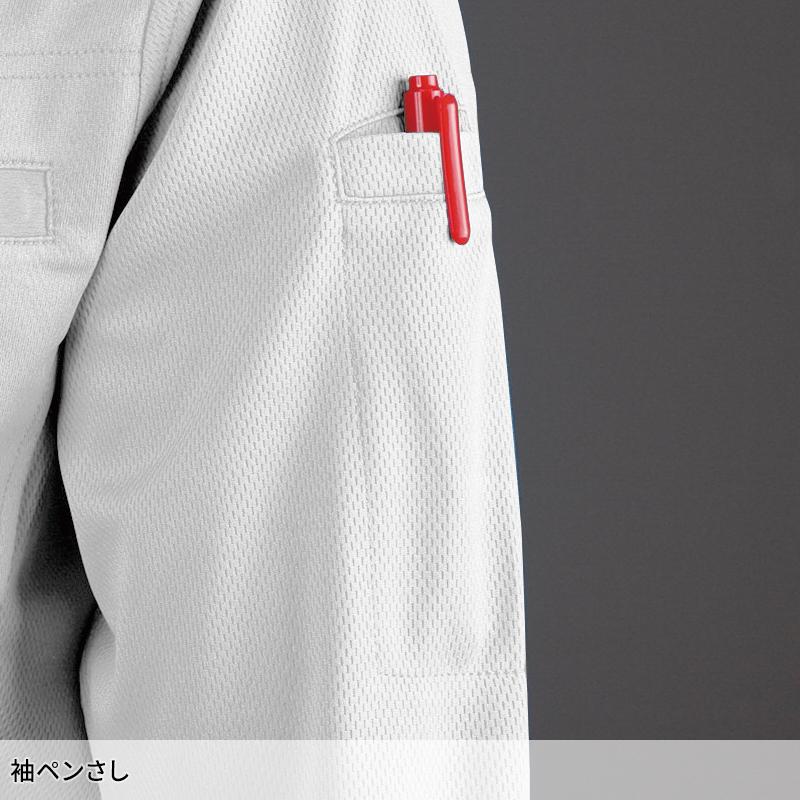 鳳皇 HOOH ミニ襟半袖ポロシャツ 通年用 年間用 ユニセックス 290 村上被服 作業着 S-5L | HOOH | 09