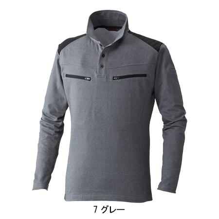 春夏・秋冬兼用 オールシーズン素材 作業用 長袖ポロシャツ メンズ 鳳皇HOOH 292 | HOOH | 02