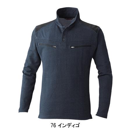 春夏・秋冬兼用 オールシーズン素材 作業用 長袖ポロシャツ メンズ 鳳皇HOOH 292 | HOOH | 03