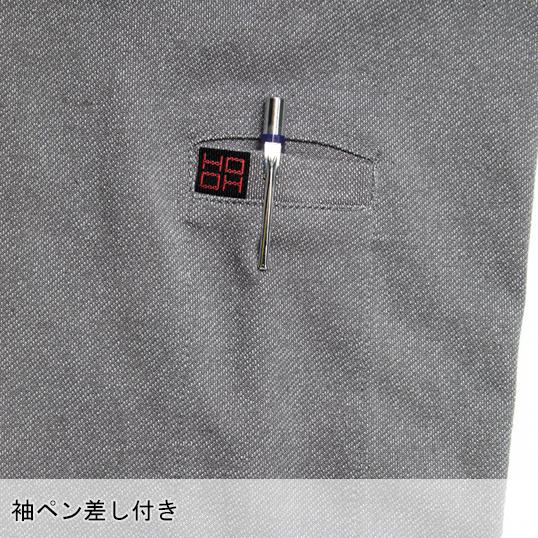 春夏・秋冬兼用 オールシーズン素材 作業用 長袖ポロシャツ メンズ 鳳皇HOOH 292 | HOOH | 06